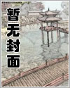 我掌控了灵气复苏txt